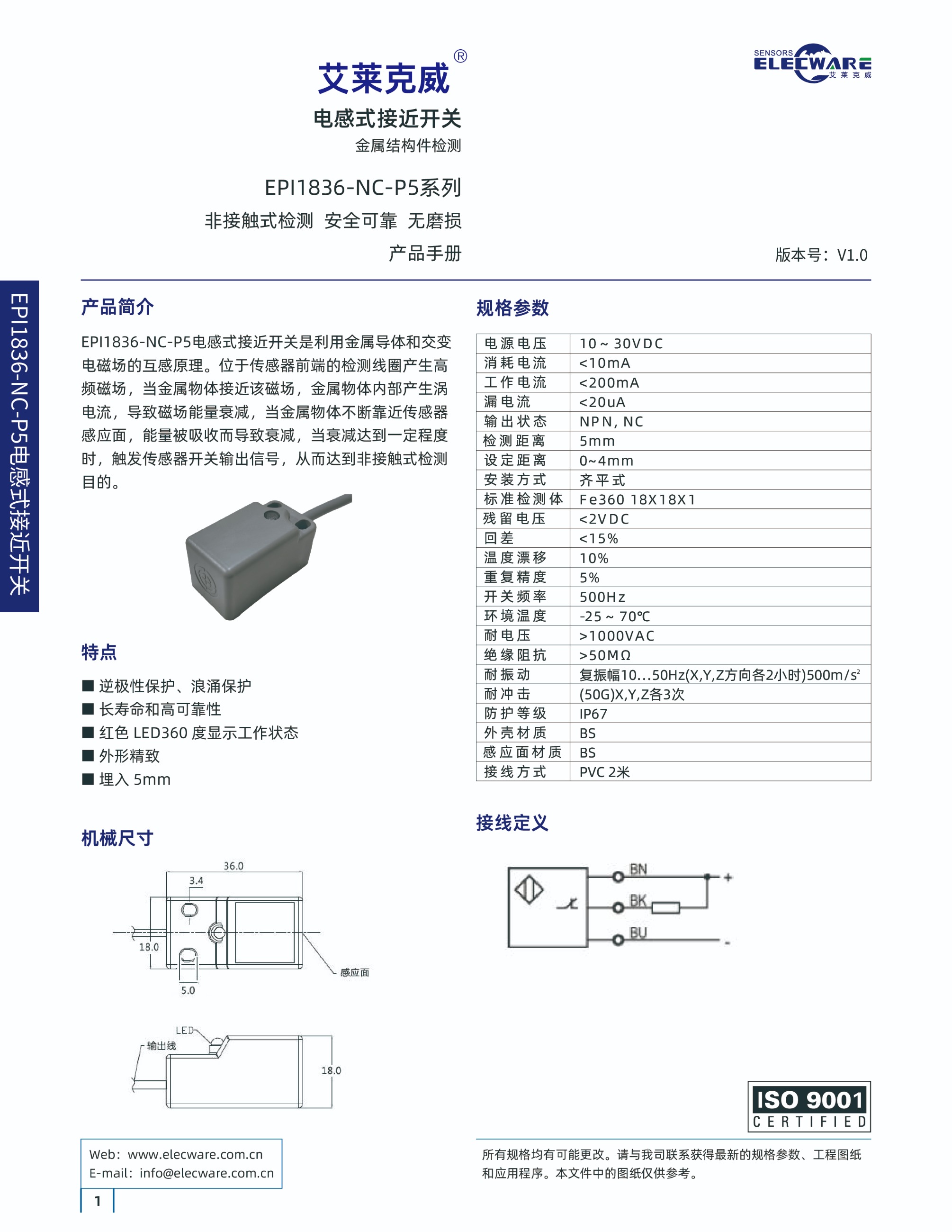 轉(zhuǎn)速傳感器 閥芯位置傳感器 閥芯位移傳感器