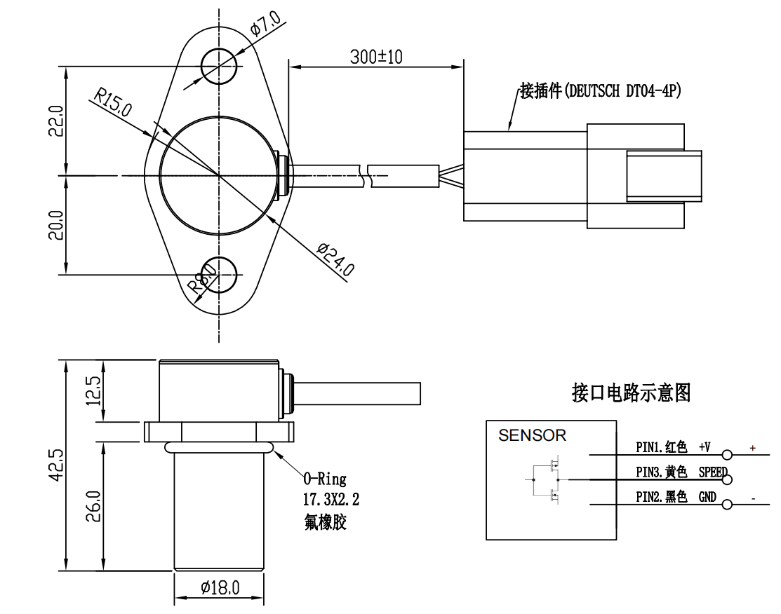 轉(zhuǎn)速傳感器 閥芯位置傳感器 閥芯位移傳感器